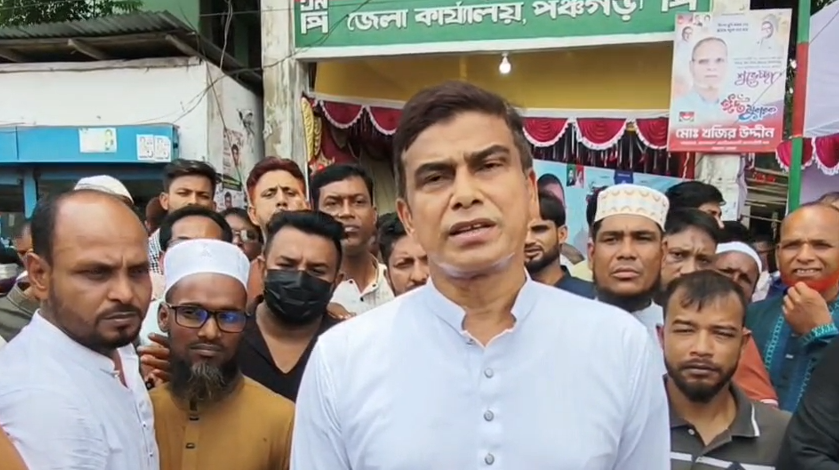 পঞ্চগড়ে জিয়ার আদর্শ বাস্তবায়নে নতুন কৌশল নিচ্ছেন তারেক রহমান: প্রতিমন্ত্রী ফরহাদ হোসেন আজাদ